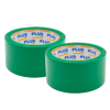 Plus Tape 75, Acrylic, Green